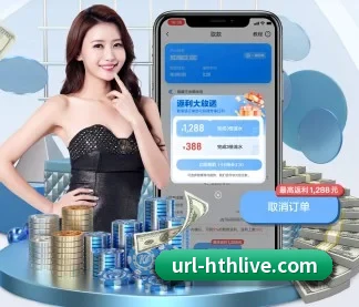 华体会官网 APP