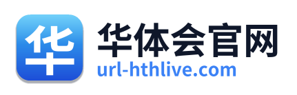 华体会官网 Logo